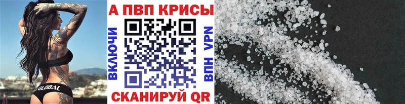Наркотические вещества Вельск Гашиш Бошки Шишки МЕФ