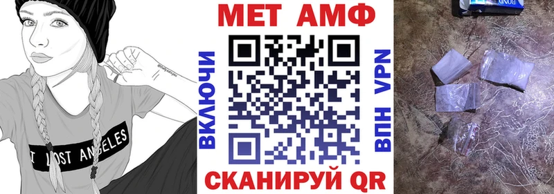 кракен ТОР  Вельск  АМФЕТАМИН Розовый  как найти  