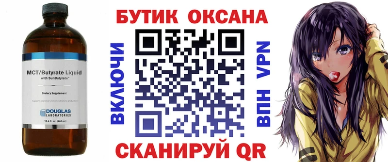 БУТИРАТ GHB  что такое   мега маркетплейс  Вельск 