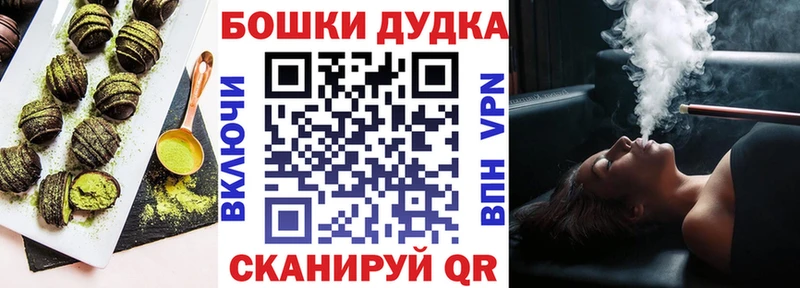 хочу   Вельск  Cannafood марихуана 