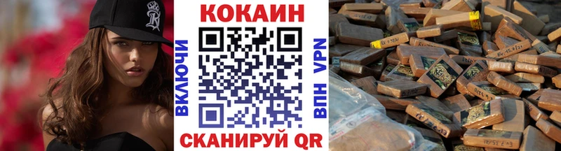 darknet Telegram Вельск КОКАИН FishScale