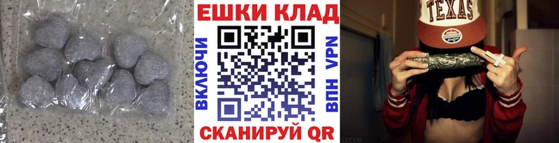 ЭКСТАЗИ 300 mg Вельск