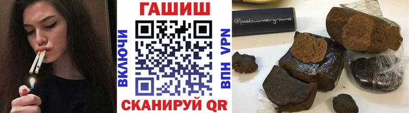 Гашиш AMNESIA HAZE  купить закладку  Вельск 