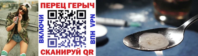 наркотики  Вельск  Героин хмурый 