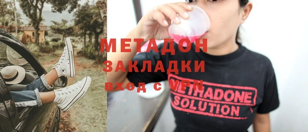 метамфетамин Аркадак