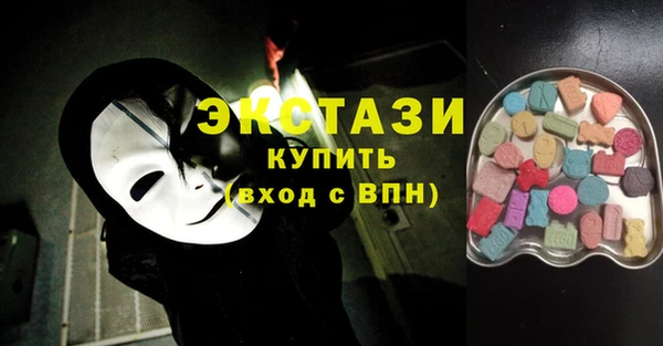 эйфоретик Армянск