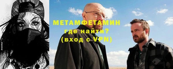 эйфоретик Армянск
