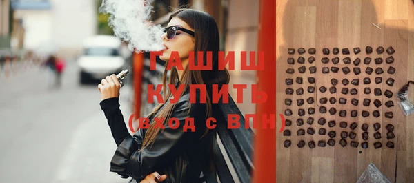 метамфетамин Аркадак