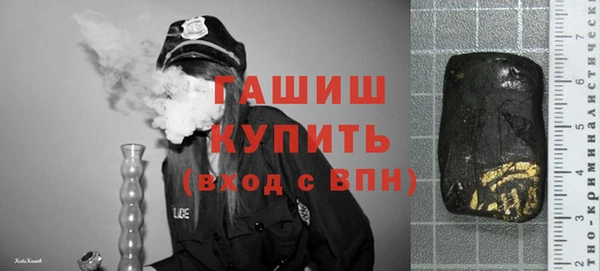 метамфетамин Аркадак