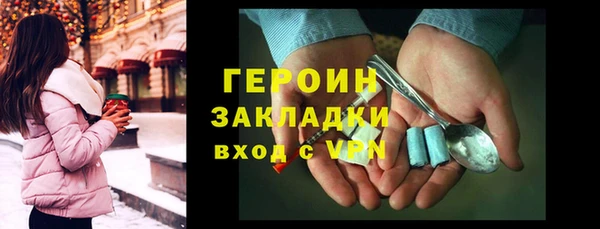 эйфоретик Армянск