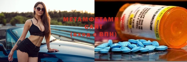 метамфетамин Аркадак
