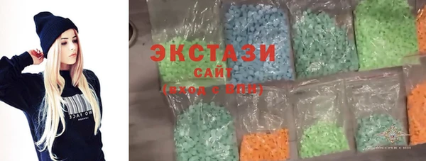 эйфоретик Армянск