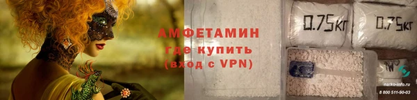 метамфетамин Аркадак