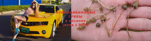 альфа пвп VHQ Протвино
