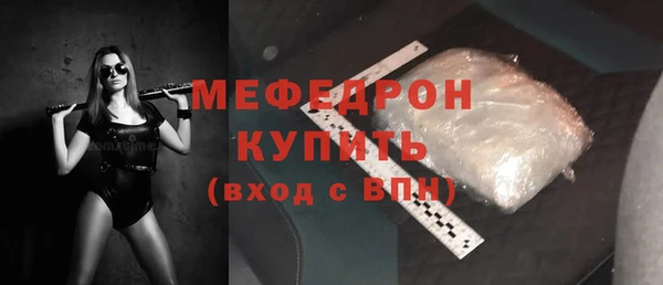 эйфоретик Армянск