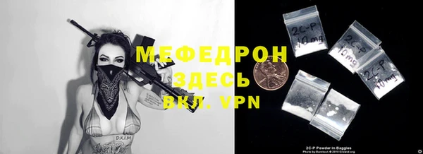 эйфоретик Армянск