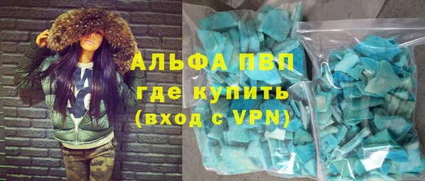 метамфетамин Аркадак