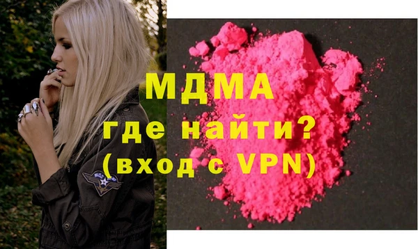 эйфоретик Армянск