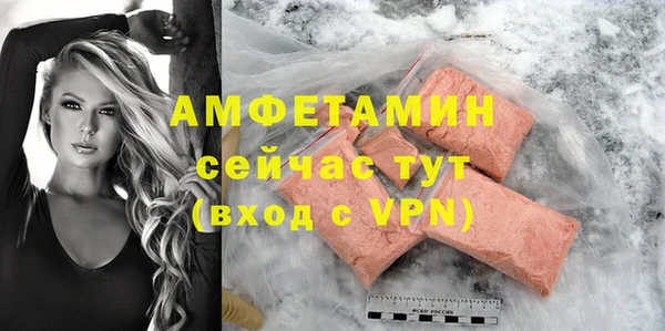 метамфетамин Аркадак