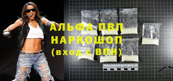 эйфоретик Армянск