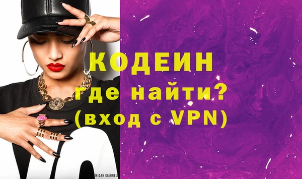 ALPHA-PVP Покачи