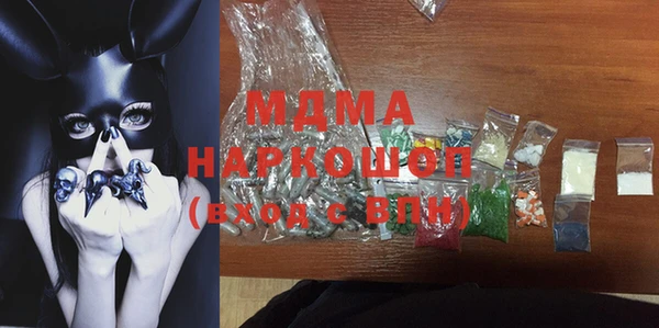 метамфетамин Аркадак