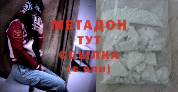 метамфетамин Аркадак
