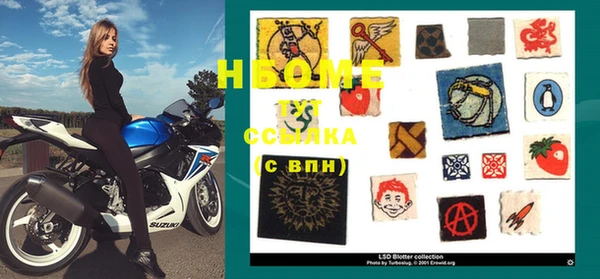 метамфетамин Аркадак