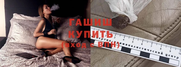 метамфетамин Аркадак