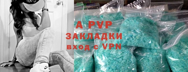 эйфоретик Армянск