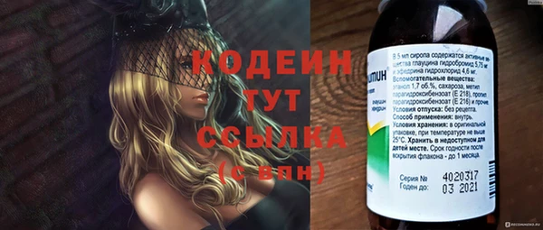 гидра Пролетарск