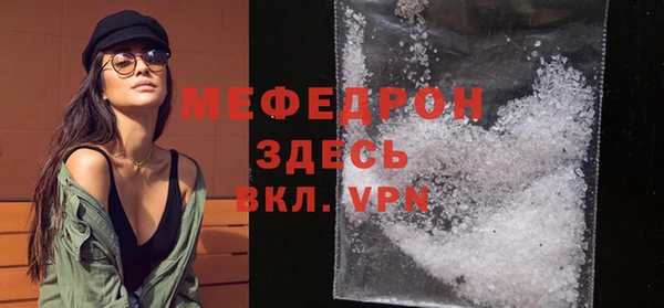 эйфоретик Армянск