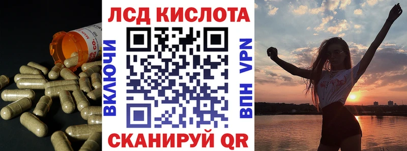 купить наркоту Вельск LSD-25 экстази ecstasy