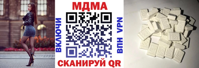 MDMA кристаллы  где купить наркотик  мориарти официальный сайт  Вельск 
