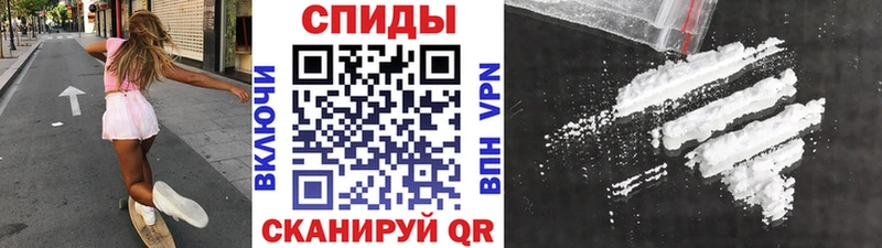 купить закладку  гидра ТОР  МЕТАМФЕТАМИН мет  Вельск 