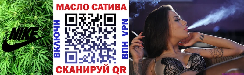 ТГК жижа  даркнет сайт  Вельск 