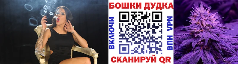 Марихуана гибрид  Вельск 